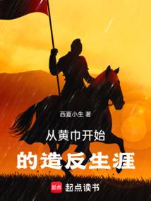 梦演幻古