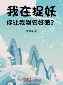凡人不可小觑