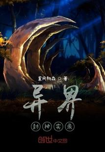 一鬼之下万鬼之上