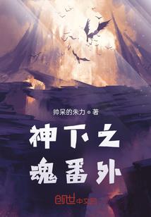 双魂天帝