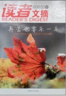 请叫我女神之轩辕诺