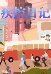 深宫梦之梦里似梦