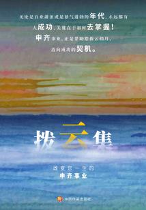 狂猎之旅