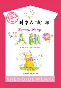 金丝雀与拯救者