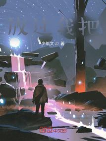 东淘神仙传青春荣耀版