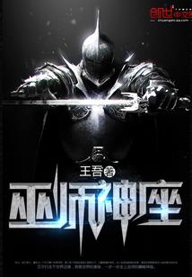 老君传人游诸天
