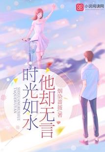 暗夜撩人之霸宠娇妻