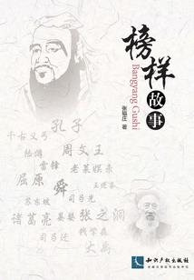 偏偏遇见你呀