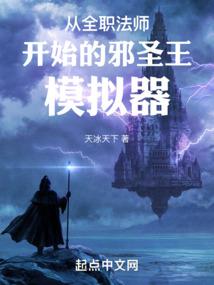 归来！迪迦奥特曼
