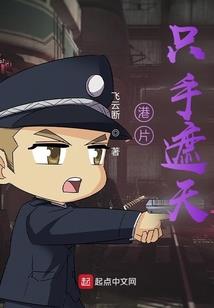 青春勇敢爱
