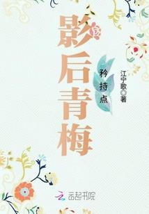 天怠录