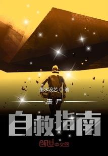 我为嚣张代言