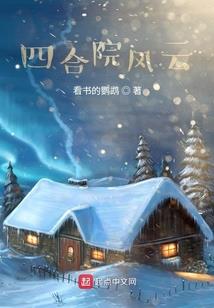 三国小兵传奇