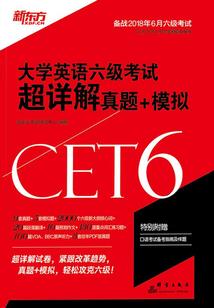 都市修仙之路