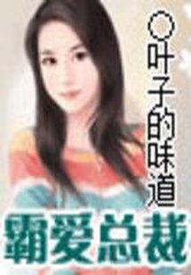 霸刀王侯开局从净身房觉醒