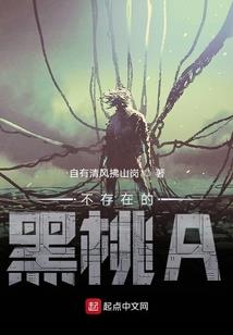 我们叫幸存者