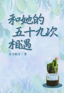 凶眼