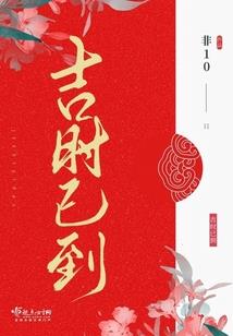 红颜祸水之妖妃一倾天下