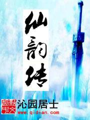 那年冬季那女孩