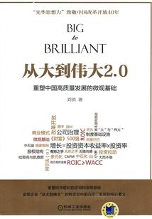 三界众生录