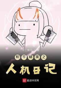 重生之路回巅峰
