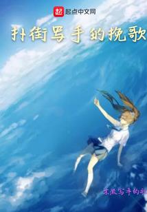 吸血鬼骑士之绯樱双生子