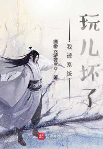 异界崛起之再续辉煌