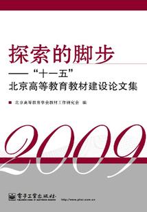 充满活力地前进吧穿越部