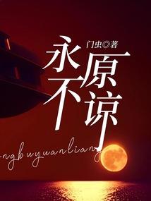 幻空灵帝