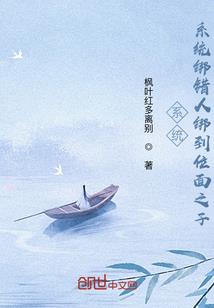 摔为什么周围都是主角