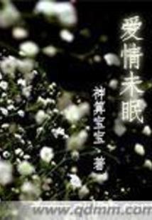 重生之未日来袭快快躲