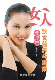 她和她们