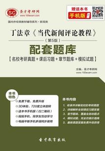 极品大小姐