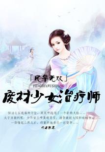 华娱：这个明星太不讲理