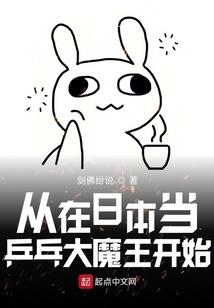 争霸月球领域