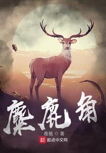你在哪我的鬼