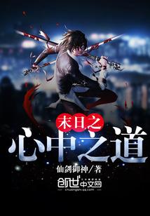 魔兽争霸之我意纵横