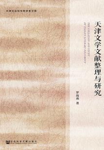浴血仙道1