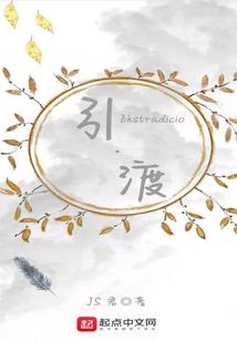 我，泽野，演奏开始