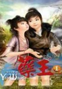 尘世桃花纷飞尽