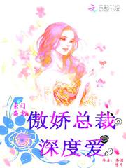 红妆伐谋