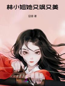 不一样的九仙女