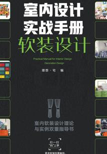 黑玫瑰与她的裙下臣