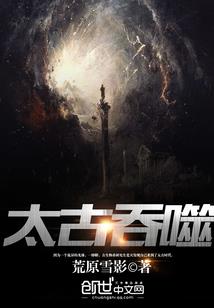 包子也进娱乐圈