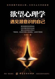 放逐海旧忆