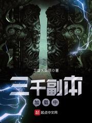 恋上冷面公主