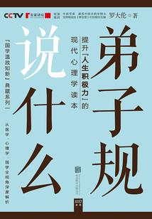 凶残的郭静