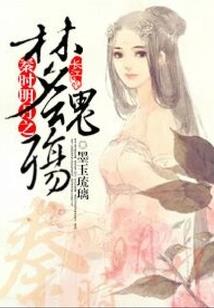 世寂