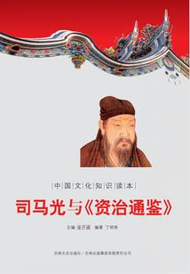 掌权丑后