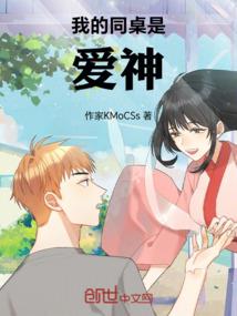 天神之女之主线